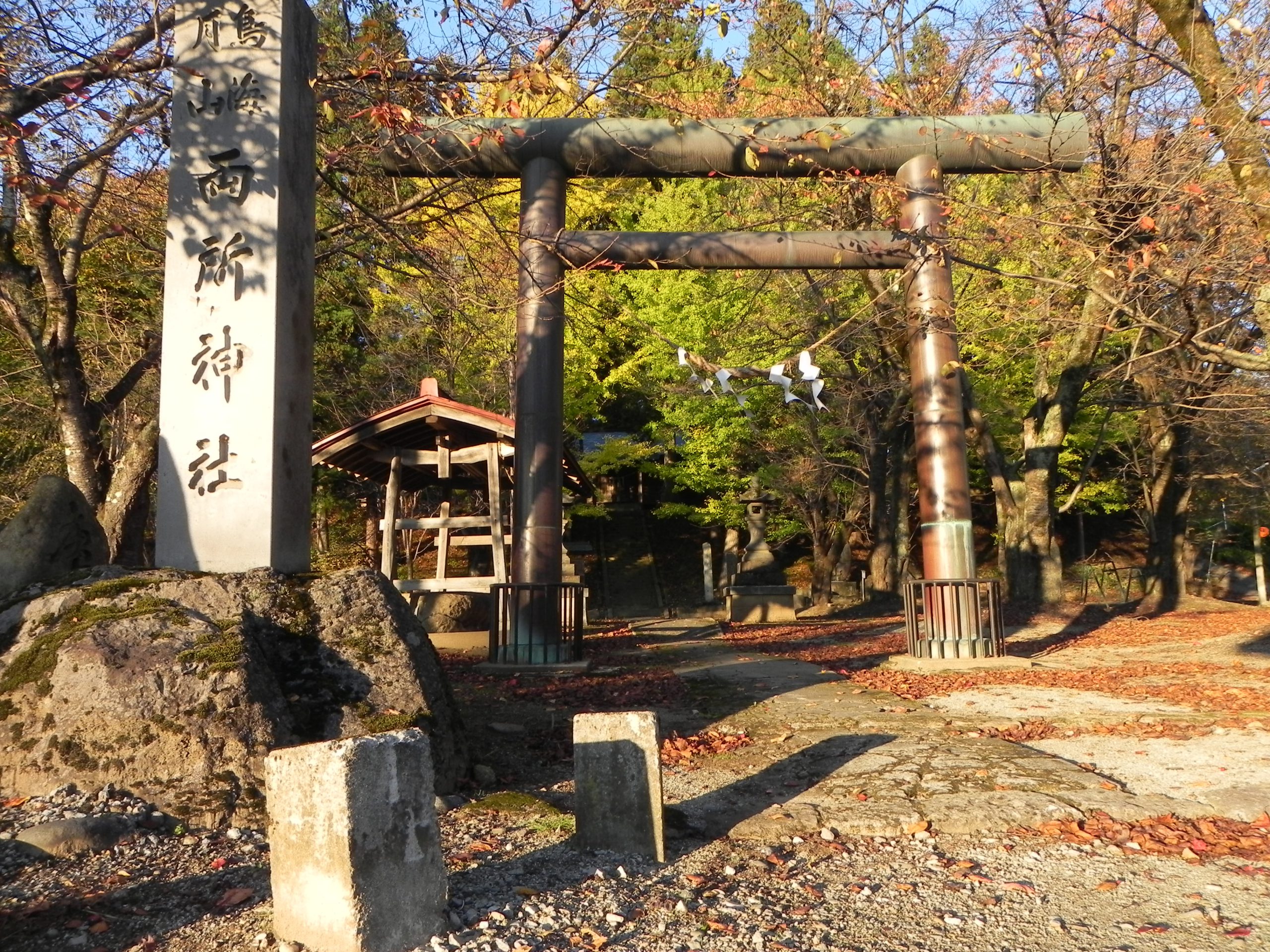 両所神社